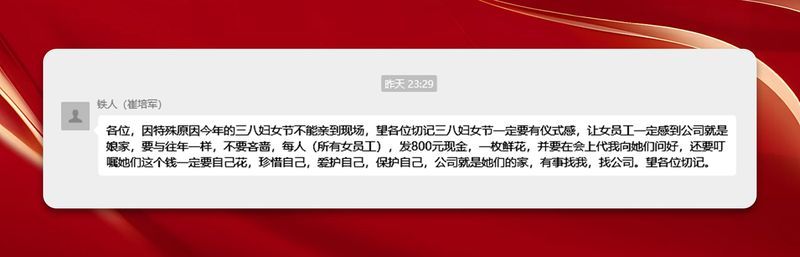 河南礦山｜隆重召開紀(jì)念“三八”國際勞動婦女節(jié)暨“三八紅旗手”表彰大會