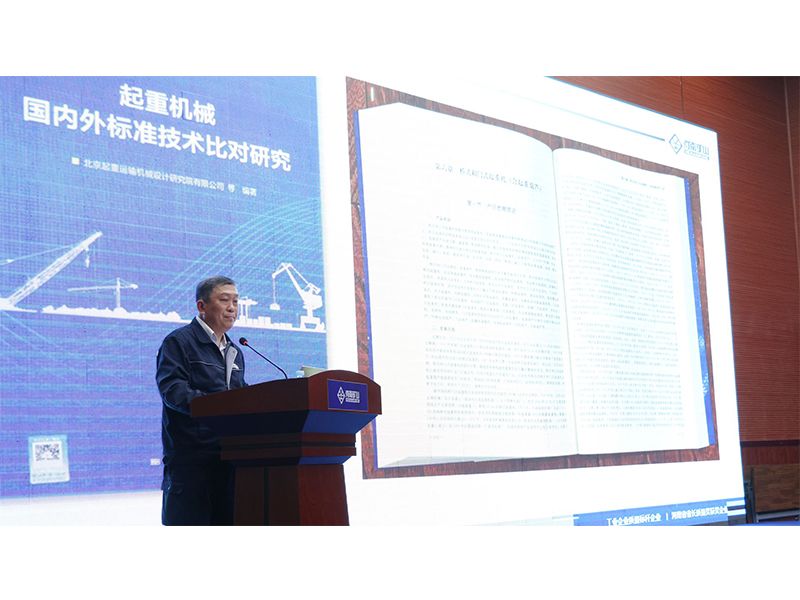 以訓(xùn)促學(xué)，“質(zhì)”在必行｜河南礦山2024年質(zhì)量月系列活動(dòng)之專項(xiàng)培訓(xùn)