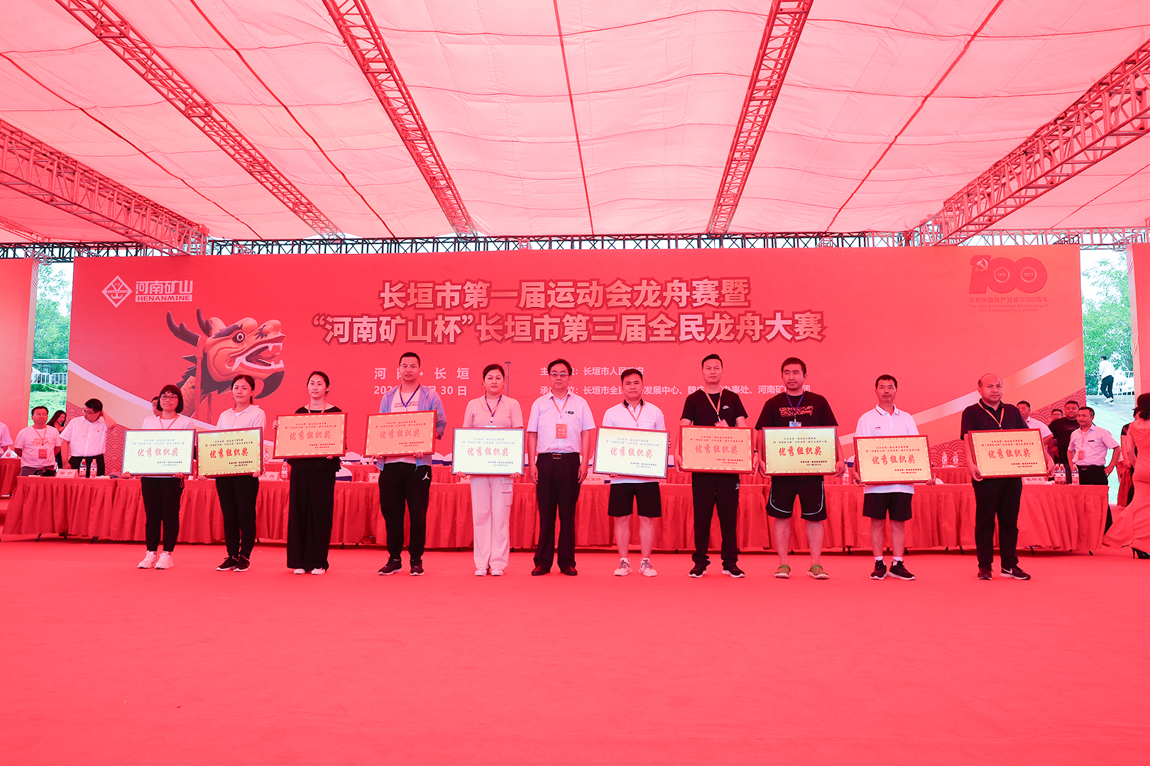 河南省礦山起重機(jī)有限公司