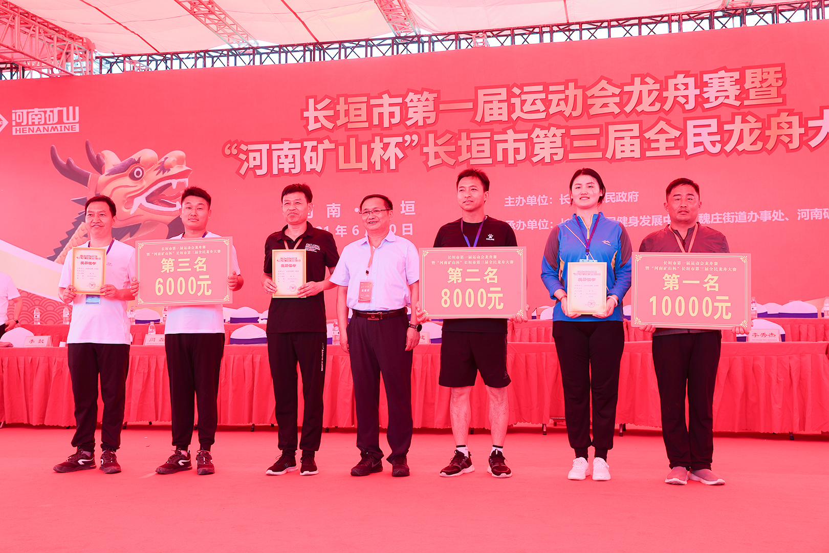 河南省礦山起重機(jī)有限公司