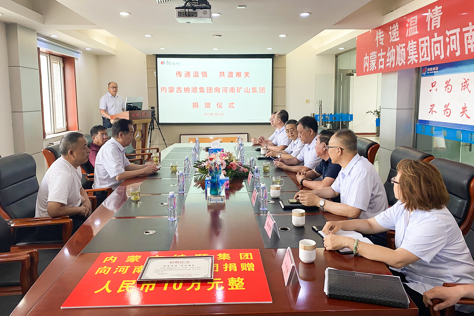河南省礦山起重機(jī)有限公司